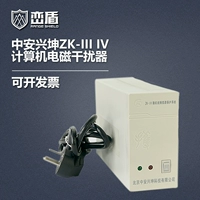 В системе защиты видео информации в микрокомпьютере, с тревогой, с тревогой электромагнитной мусор Kun ZK-IV ZK-III.