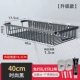 Расширить модную черную корзину 40 см*17,5
