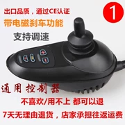 Xe lăn điện điều khiển Thông Minh phổ rocker bộ phận 24 V phụ kiện rocker điều khiển từ xa vô hiệu hóa Bai Zhen