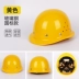 Trang web xây dựng mũ bảo hiểm an toàn tùy chỉnh 
            tiêu chuẩn quốc gia mũ bảo hiểm chống rơi được chứng nhận 3c với dây mũ bảo hiểm kỹ thuật nhựa gia cố bằng sợi thủy tinh in logo tùy chỉnh 