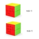 Куб Magic Dragon's Cube (№ 1 + № 2)