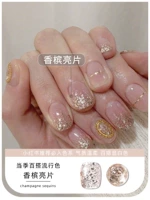 Прозрачные блестки с шампанским