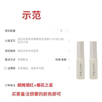 [Две бутылки] цветные замечания