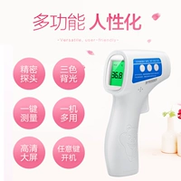 Термометр, детский ростомер домашнего использования, электронная бутылочка для кормления на лоб, измерение температуры