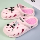 2866 Pink+Sesame Dog