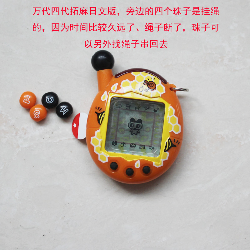 Fourth Generation Japanese Version Orange (No Package)Genuine Smart Wan Dai Tamagotchi Electronics Toys recreational machines Pet machine The fifth generation / Five generations Tuoma song