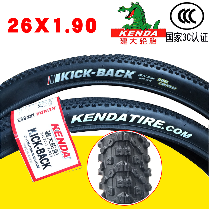 26x1 90 mountain bike tire