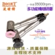 Đài Loan BOOXT ​​cung cấp trực tiếp NAK-A45 nhập khẩu Lih khuỷu tay lỗ bên trong gió thẳng bút mài khắc khí nén tốc độ cao M3