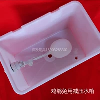 Водоводная вода Аквакультура аквакультура аквакультура с куриными голубями и кроликами для автоматического размножения бака питьевой воды