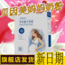 [Flagship cửa hàng giao hàng] Beinmei phụ nữ mang thai sữa mẹ mẹ Mẹ Xác Ướp mang thai công thức 405 gam hộp Bột sữa mẹ