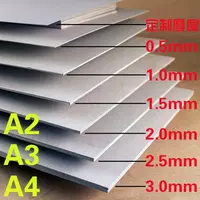 Hướng dẫn sử dụng các tông bìa cứng màu xám giấy bìa cứng bìa cứng bìa cứng mô hình bìa cứng a4a3 - Giấy văn phòng 	bán giấy in văn phòng phẩm