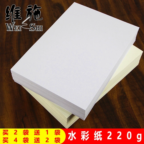 Акварель для начинающих, тара, бумага для рисования, против морщин, 160G, 220 грамм, 180G, ручная роспись, оптовые продажи