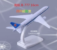Southern Airlines 16cm mô hình máy bay mô phỏng hợp kim rắn b777 Máy bay chở khách Trung Quốc trang trí tĩnh đồ trang trí quà tặng mô hình ace