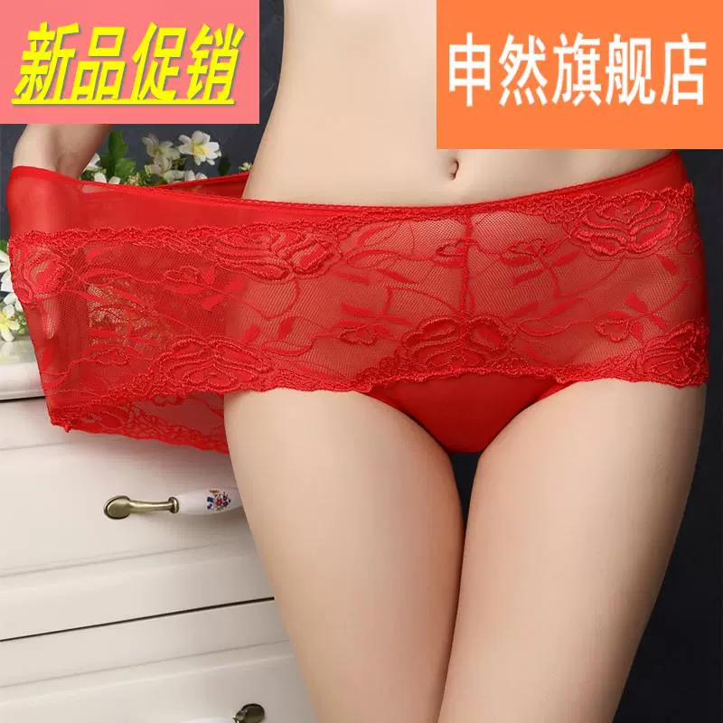 4 gói đồ lót nữ ren sexy size lớn không lộ bụng, cạp cao thoải mái mm sịp 200 kg - Giống cái