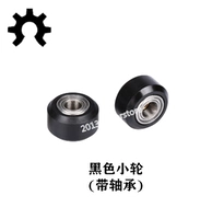 Черный подшипник с маленькими колесами