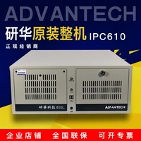 Оригинальный IPC610 L 501 Национальный кабель Lianbao, чтобы купить национальный дверной сервис