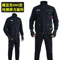 Тибетский синий 880