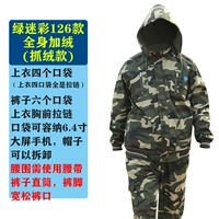 126 Зеленый камуфляж (со шляпой)