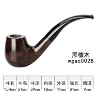 Сандаловое дерево 508 модель изгиба света дыма