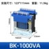 Biến áp điều khiển BK-25VA 25W 220V/380V đến 6V/12V/24V/36V/110V/220V đổi nguồn lioa biến áp tự ngẫu Biến áp