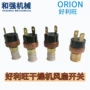 Công tắc áp suất quạt máy sấy ORION ACB-1912A/2114A/2330/2619A/B