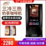 Máy pha cà phê thương mại cao cấp Smeller máy pha chế đồ uống tự động nóng lạnh máy pha cà phê gia đình giá rẻ	