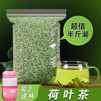 Лотосовый листовой чай масла для удаления сухого и сушеного рюша