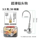 Ultra -Slip Fine Hook 3,5 г.