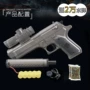 Jinming M92 súng điện nước Lianfa sa mạc đại bàng trẻ em súng đồ chơi tốc độ cao có thể phóng cậu bé bom nước đồ chơi cho trẻ em