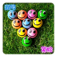 № 32 Smiley Elastic Ball 100 за упаковку