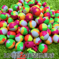 № 3 Собранные игрушечные шарики 100 за пакет