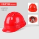 FRP mũ cứng dự án công trường xây dựng lao động xây dựng bảo hiểm chống đập mũ bảo hiểm lãnh đạo tiêu chuẩn quốc gia dày in mùa đông nam