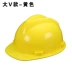 Mũ bảo hộ công trường xây dựng thoáng khí độ cứng đạt tiêu chuẩn mũ bảo hộ kỹ sư chống va chạm Mũ Bảo Hộ