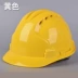 abs mũ bảo hiểm công trường xây dựng lãnh đạo thợ điện thoáng khí mũ bảo hiểm an toàn bảo hộ lao động kỹ thuật xây dựng in ấn mùa đông nam mũ công trường Mũ Bảo Hộ