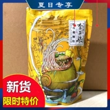 Li Ziqian Snails Powder 335G Liuzhou Snail Lion Powder быстро затмеваю