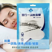 Du lịch sức khỏe túi ngủ du lịch train bẩn túi ngủ dùng một lần xách tay siêu nhẹ túi ngủ Tây Tạng du lịch
