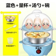 ca nấu mì đa năng Golden Road Egg Boiler Hấp trứng đa chức năng Máy luộc trứng nhỏ tự động tắt nguồn mini home - Nồi trứng mua nồi lẩu mini