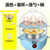 ca nấu mì đa năng Golden Road Egg Boiler Hấp trứng đa chức năng Máy luộc trứng nhỏ tự động tắt nguồn mini home - Nồi trứng mua nồi lẩu mini Nồi trứng