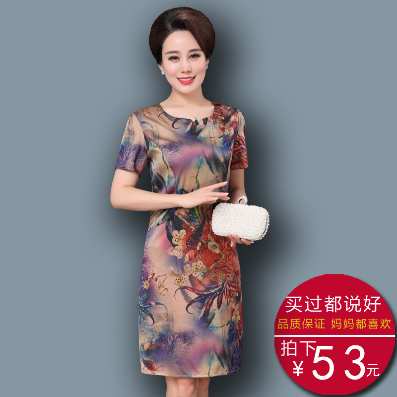 Phụ nữ trung niên mùa hè ăn mặc 2018 mới giữa chiều dài mẹ nạp với váy lụa thanh lịch 50 tuổi