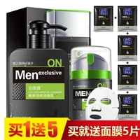 泊 泉 雅 Chăm sóc da mặt của nam giới đặt sữa rửa mặt toner chăm sóc da ba mảnh giữ ẩm dưỡng ẩm dầu làm sạch dầu gội đầu cho nam