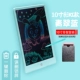 Wei Ku 10 -inch [Block Color Block] Синий/Подарочный пакет