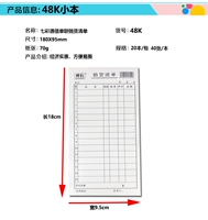 48 Kai Xiaoben Twenty Pack (40 страниц за книгу)