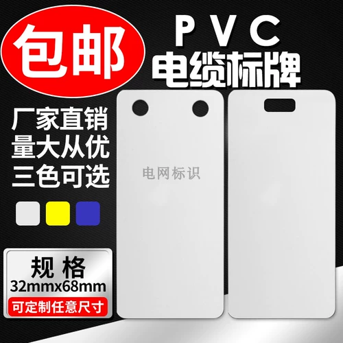 Листинг кабелей теги кабеля Unicom Telecom Мобильный оптический кабель перечислен 32*68PVC Знаки пластического логотипа