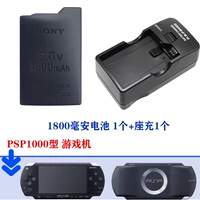 PSP1000 Силиконовый рукав PSP-1110 защитная крышка PSP1000 1004 1006 Защитная крышка