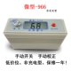 Yude/Qiwei 988 Máy đo độ bóng thông minh hoàn toàn tự động bằng đá Máy đo ánh sáng đặc biệt Máy đo lớp phủ sơn máy đo độ bóng bề mặt sơn đơn vị đo độ nhám bề mặt