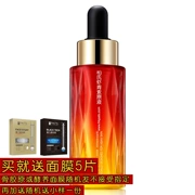 Chen Peipei Beauty Shop Bais Astaxanthin Original Facial Serum dưỡng ẩm chống oxy hóa Chăm sóc da cho phụ nữ - Huyết thanh mặt