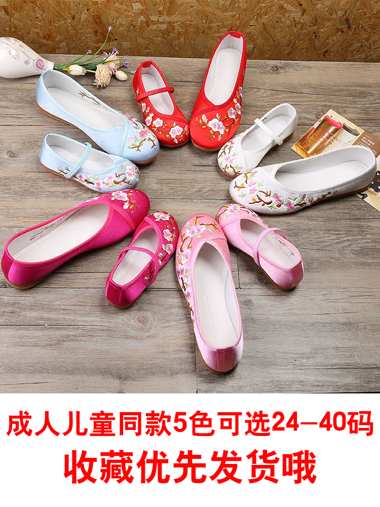 Chaussures de danse enfants - Ref 3449159 Image 1