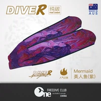 [Австралия] Diver Mermaid Purple Professional Free Free Foot Foot Pure Carbon Foot 蹼 蹼