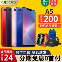 Điện thoại di động OPPO A5 oppoa5 chính hãng 0pp0 mới oppoa9 a77a79 cửa hàng chính thức r15 r11 - Điện thoại di động điện thoại iphone