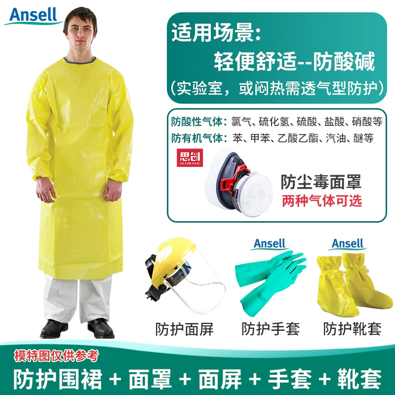 quần áo kỹ sư công trình Ansell Microhujia 2300 quần áo bảo hộ axit flohydric axit sunfuric axit và kiềm kháng ánh sáng hóa chất quần áo bảo hộ phòng thí nghiệm khẩn cấp quan ao lao dong nam quần áo phòng dịch 